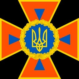 ДСНС України